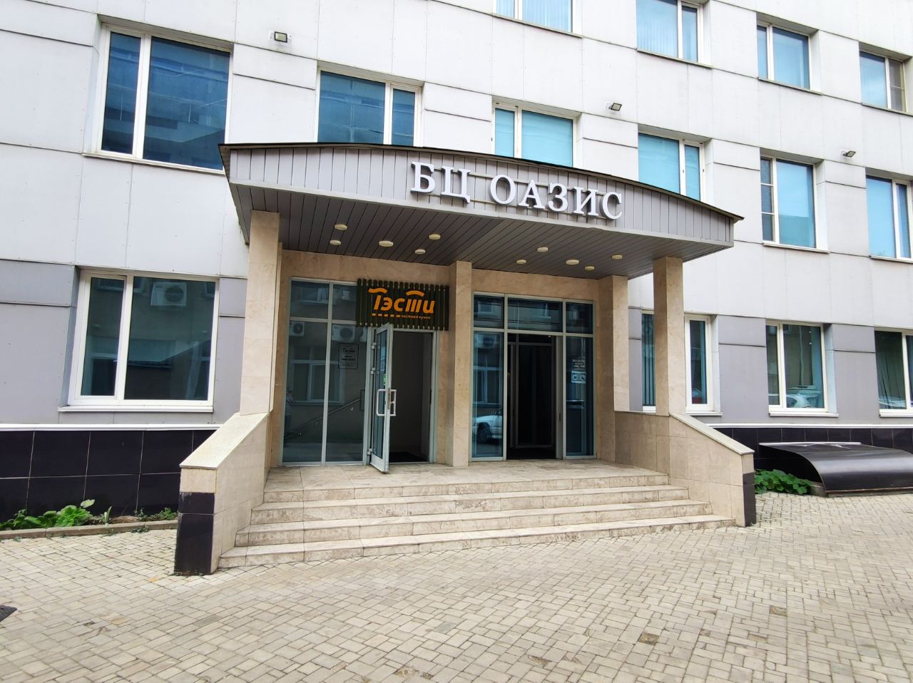 Офисы по адресу Москва, Дербеневская наб., 7С5